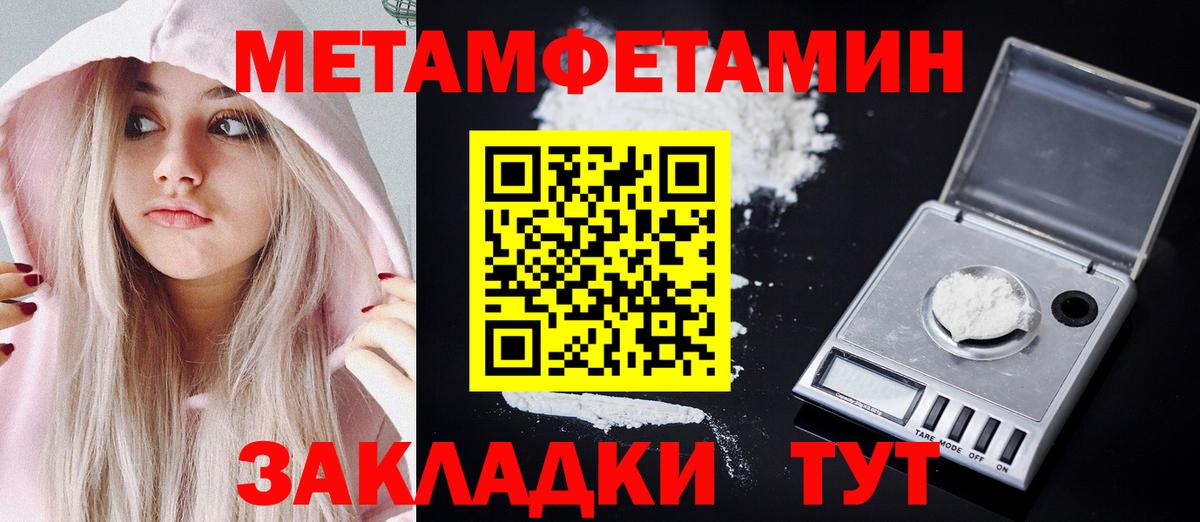 Amphetamine Premium  Амфетамин  Сердобск  Вход с VPN 