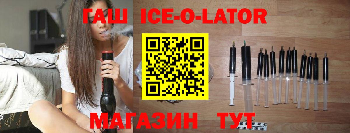 ГАШ хэш Сердобск