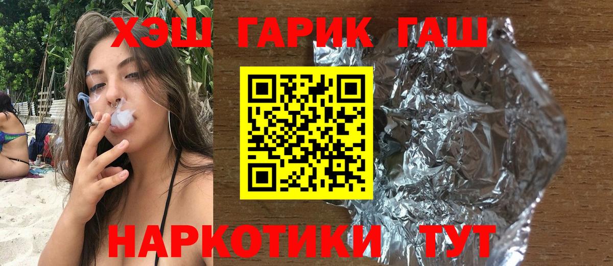 Гашиш Cannabis  Вход с VPN  Сердобск  ГАШИШ Cannabis 