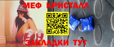 прущие грибы Бузулук