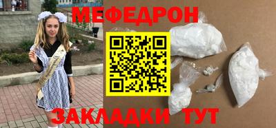 метадон Бугуруслан