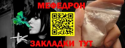 прущие грибы Бузулук