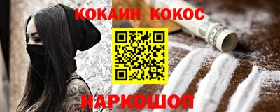 мяу мяу кристалл Будённовск