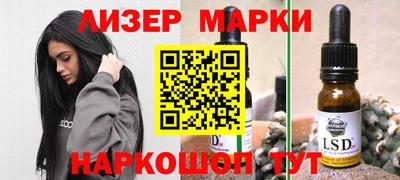 мяу мяу кристалл Будённовск