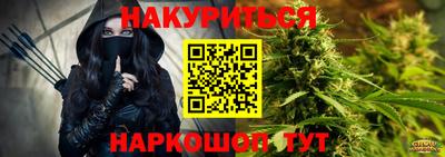 мяу мяу кристалл Будённовск