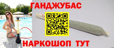 мяу мяу кристалл Будённовск