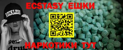 прущие грибы Бузулук