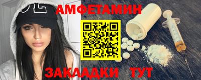прущие грибы Бузулук