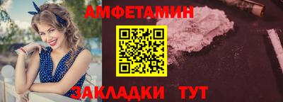 мяу мяу кристалл Будённовск
