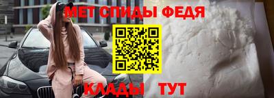 мяу мяу кристалл Будённовск