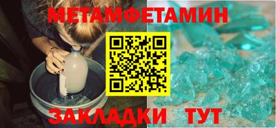метадон Бугуруслан