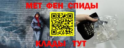 мяу мяу кристалл Будённовск