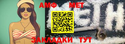 прущие грибы Бузулук