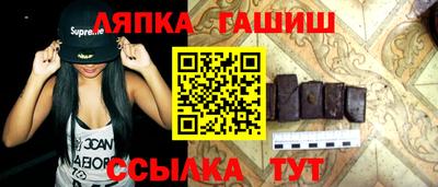 прущие грибы Бузулук