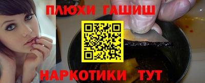 прущие грибы Бузулук