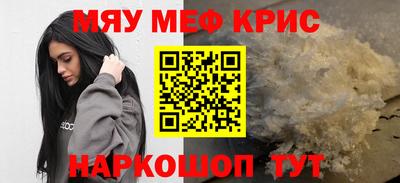 прущие грибы Бузулук