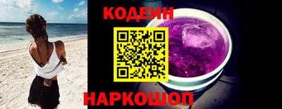 мяу мяу кристалл Будённовск