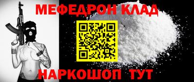 метадон Бугуруслан