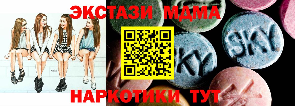 MDMA Molly Сердобск