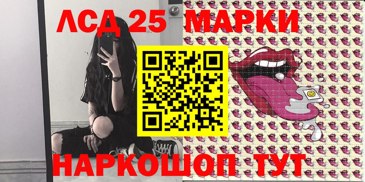 Сердобск  Марки NBOMe 1,8мг  Вход с VPN 