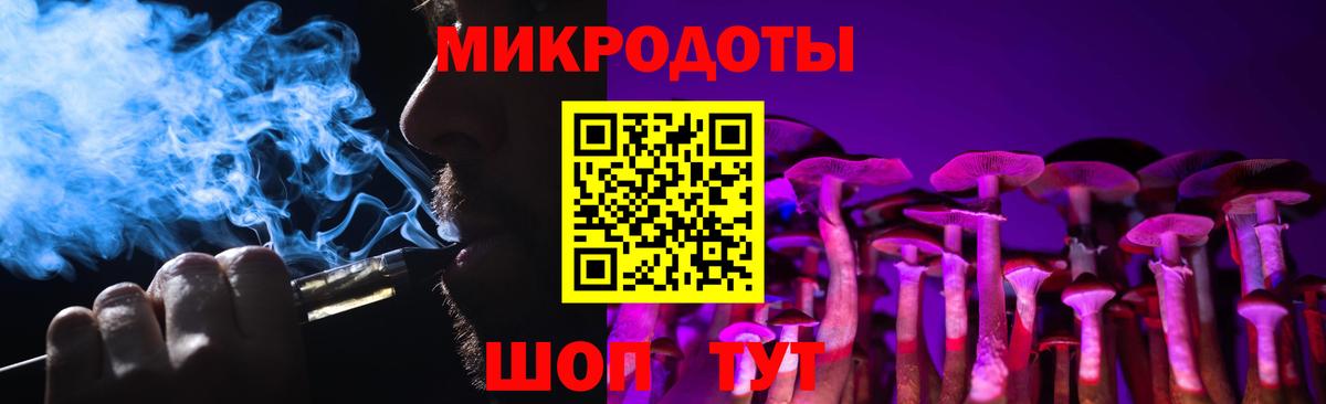 Псилоцибиновые грибы ЛСД Сердобск