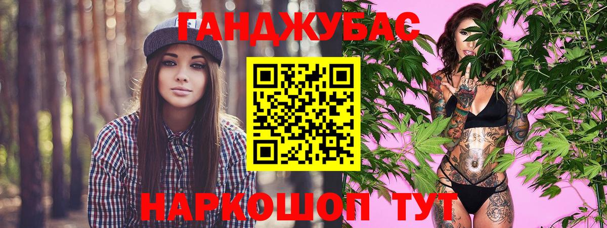 Сердобск  Бошки Шишки марихуана  Конопля ГИДРОПОН  Марихуана планчик  Вход с VPN  Шишки марихуана OG Kush 